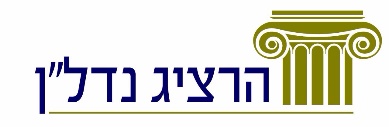 סלע בראל