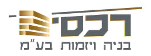 רכסי בניה ויזמות