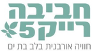 חביבה רייק