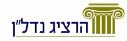 הרציג
