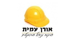 אורן עמית