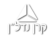 קרן נדלן