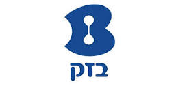 בזק